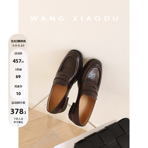 波斯乐福鞋王小毒复古