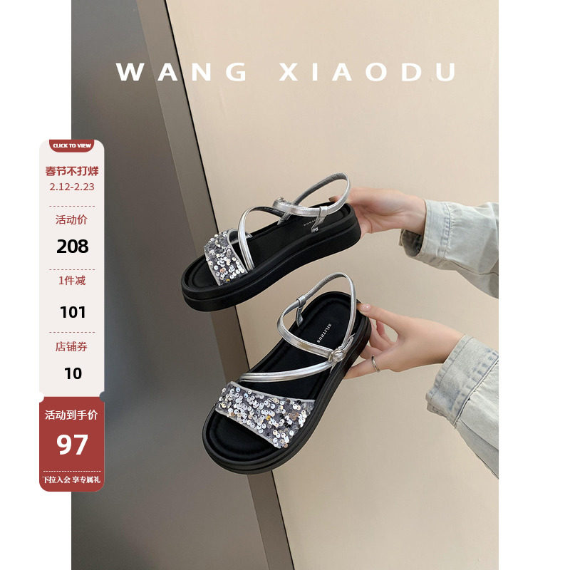 【王小毒】星光轨道○时尚亮片凉鞋女厚底增高百搭夏平底休闲凉拖