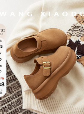 【王小毒】面包勃肯●增高6.5cm~魔术贴厚底鞋女复古包头半拖单鞋