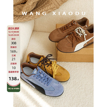 【王小毒】Road○3.5内增高复古软底德训鞋女真皮赛车休闲阿甘鞋