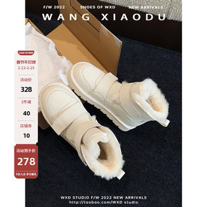 【王小毒】辛普森一家●厚底雪地靴女新款加厚羊毛加绒防滑短筒靴