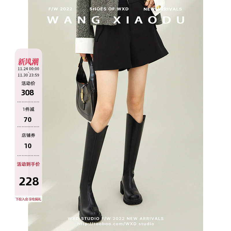 赴约粗跟长筒靴王小毒