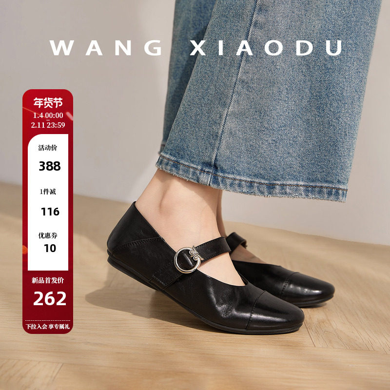 原创【王小毒】夜精灵●粗跟单鞋女真皮复古优雅圆头耐磨浅口单鞋,女鞋,玛丽珍鞋,淘宝优惠券,粉丝福利购,淘宝优惠卷