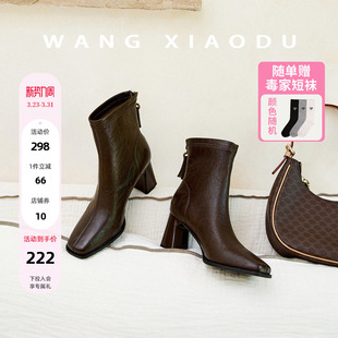 7cm方头短靴女粗跟通勤弹力优雅短筒瘦瘦靴 高跟伴履 王小毒