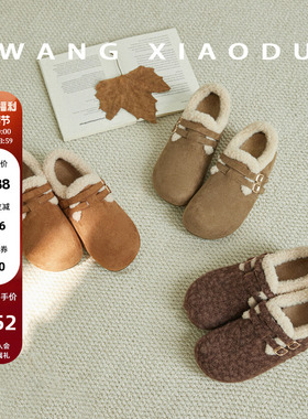 年度福利!【王小毒】你来我往●5.5cm内增高毛毛呢勃肯鞋女魔术贴