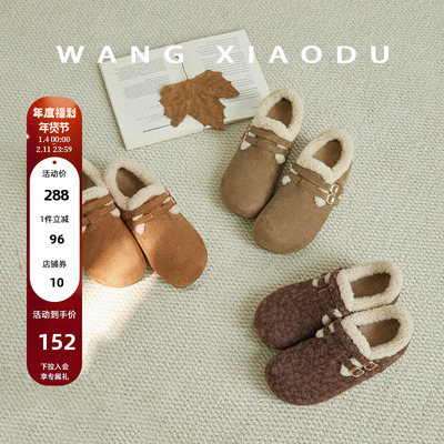 王小毒毛毛平底勃肯鞋