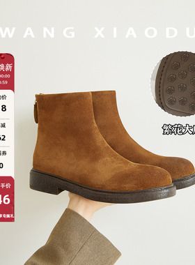 原创【王小毒】步履生花●4cm厚底高光品质绒面短靴女复古瘦瘦靴