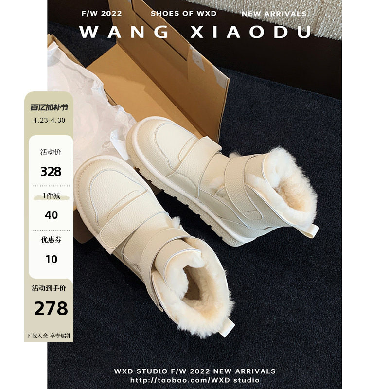 【王小毒】辛普森一家●厚底雪地靴女新款加厚羊毛加绒防滑短筒靴