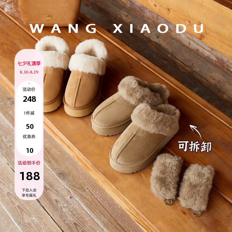 王小毒毛毛勃肯包头拖