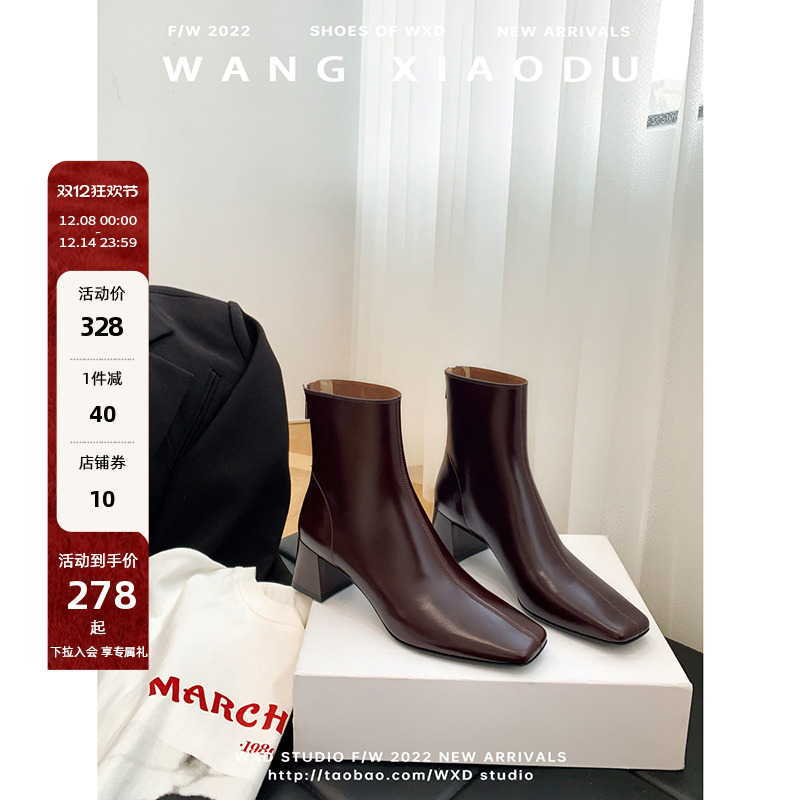 王小毒粗高跟弹力瘦瘦短靴秋季