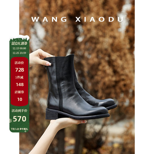 王小毒牛皮切尔西短靴