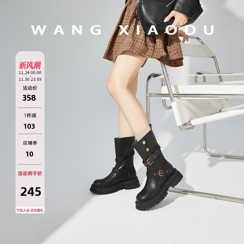 王小毒粗跟圆头短筒骑士靴