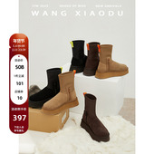 保暖弹力瘦瘦短靴 厚底雪地靴女户外防滑冬季 王小毒 喃喃雪语