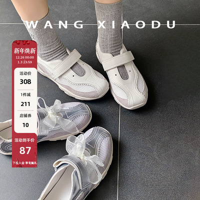 王小毒蝴蝶结魔术贴德训鞋