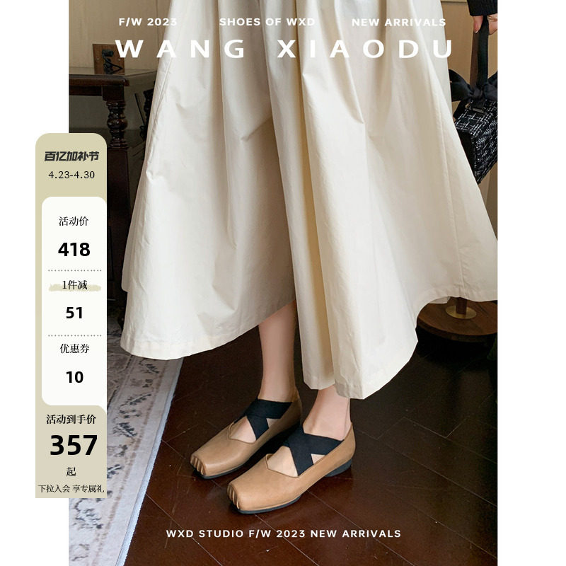 【王小毒】谭道●umw手工交叉带芭蕾鞋女粗跟新款猪鼻子真皮单鞋