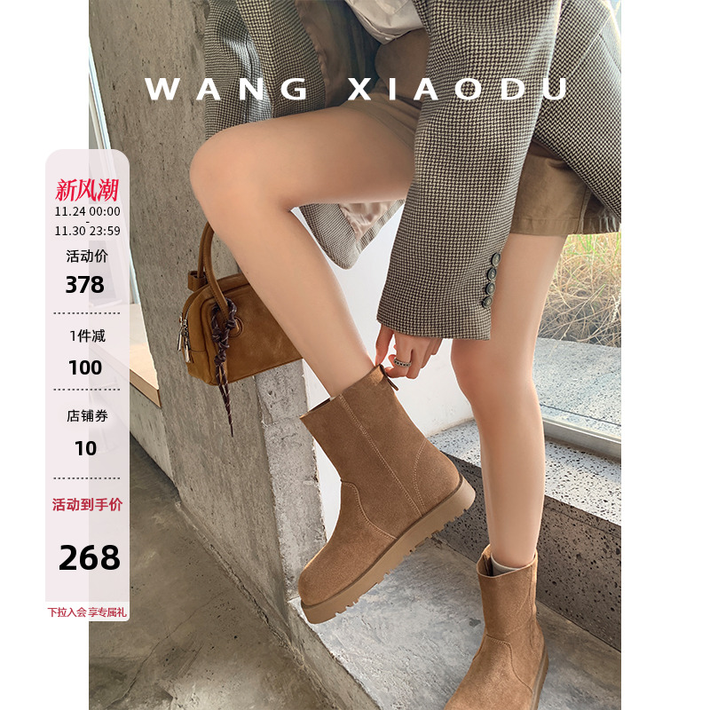 【王小毒】林深见鹿○复古绒面短靴女冬季新款厚底防滑勃肯鞋