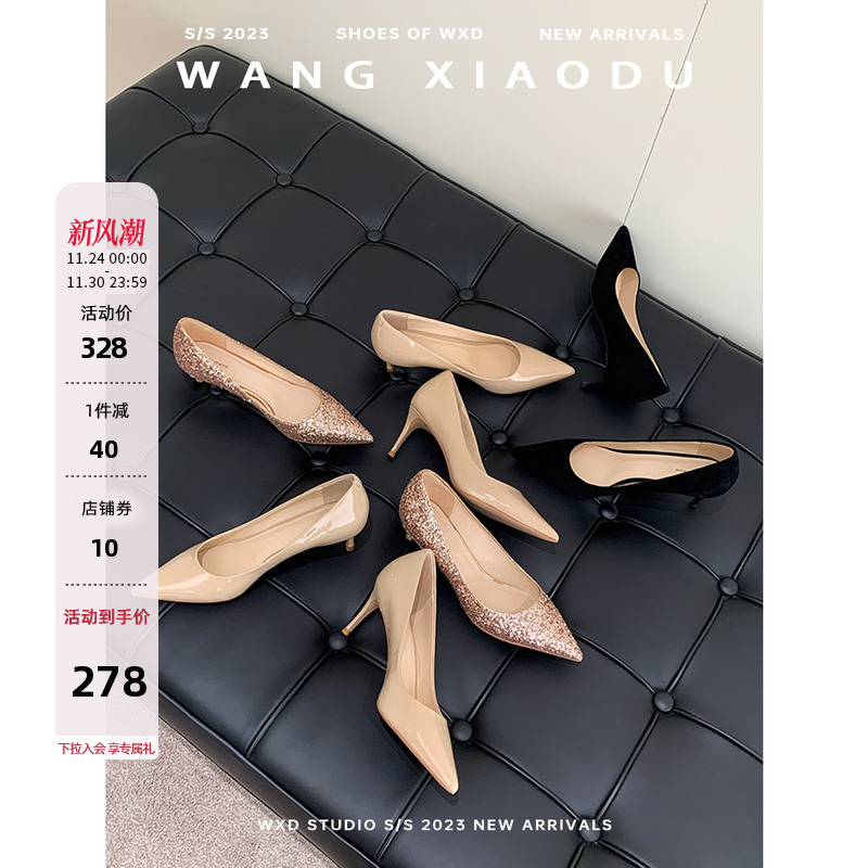 【王小毒】女明星驾到●太女人尖头高跟鞋女细跟婚鞋新款真皮单鞋