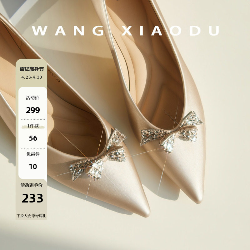 原创【王小毒】蝴蝶星语●亮钻尖头单鞋女丝绸绒面复古气质通勤鞋