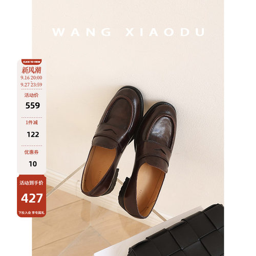 波斯乐福鞋王小毒复古
