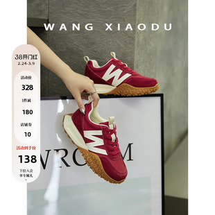 【王小毒】长空万里○增高4cm~W榴莲厚底休闲鞋女运动阿甘德训鞋
