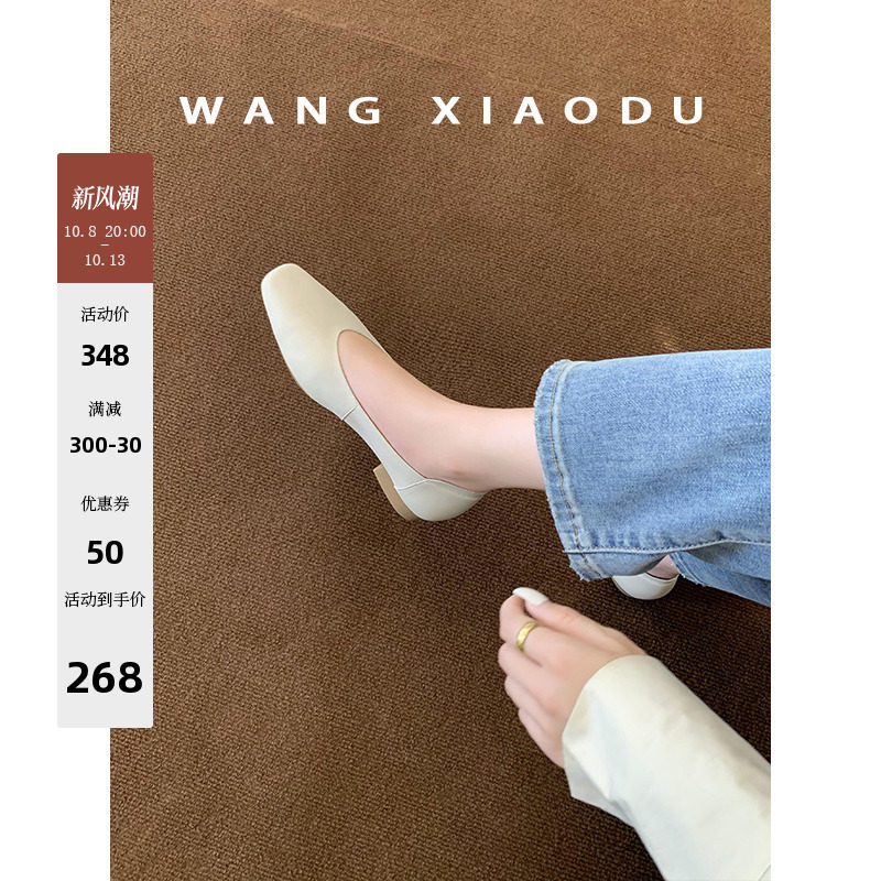 【王小毒】理想女士●粗跟浅口单鞋女真皮新款通勤奶奶鞋女百搭