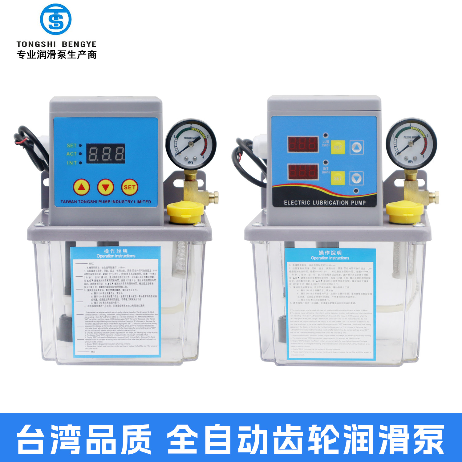 1升2L全自动齿轮泵TZ-200加油泵注油器数控机床雕刻机油壶油泵