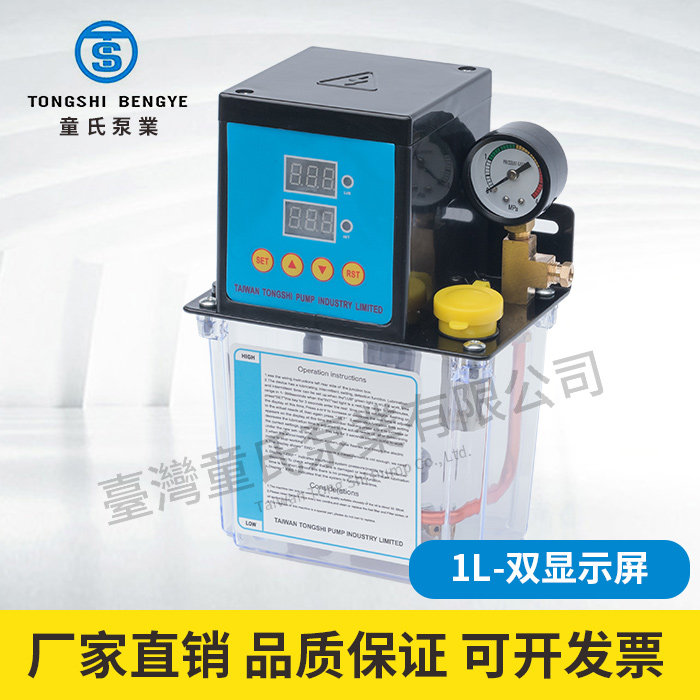 全自动齿轮加油机童郑