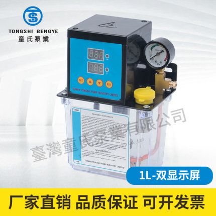 全自动齿轮泵机床油泵半自动泄压注油器数控雕刻车床加油壶润滑泵