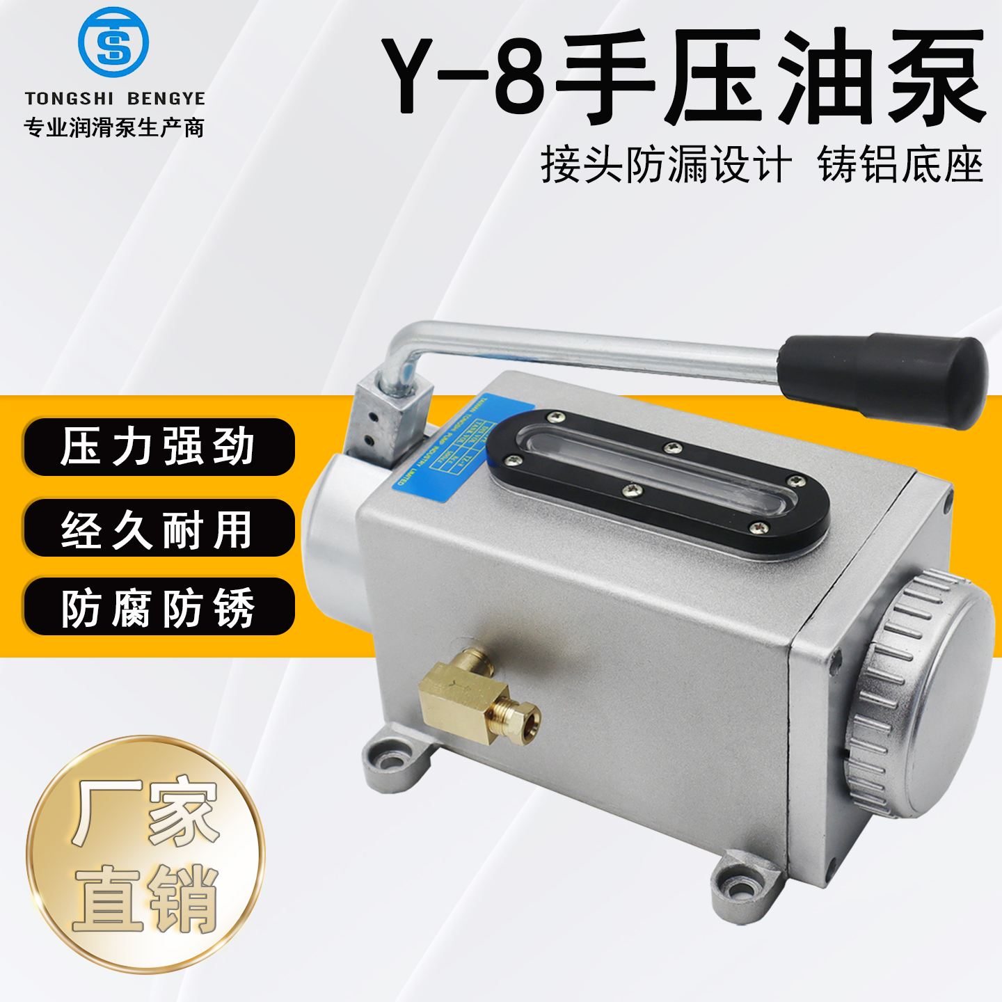 Y-6手压润滑泵注油器注油器