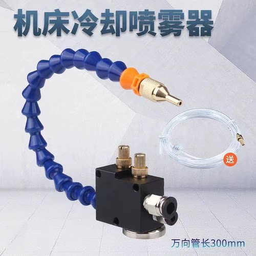 YS-BPV-3000万向气动雾器