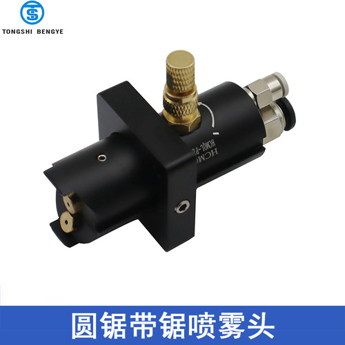圆锯带锯喷雾头 冷却喷雾器 CS-1200 自吸式圆锯喷头润滑喷雾器