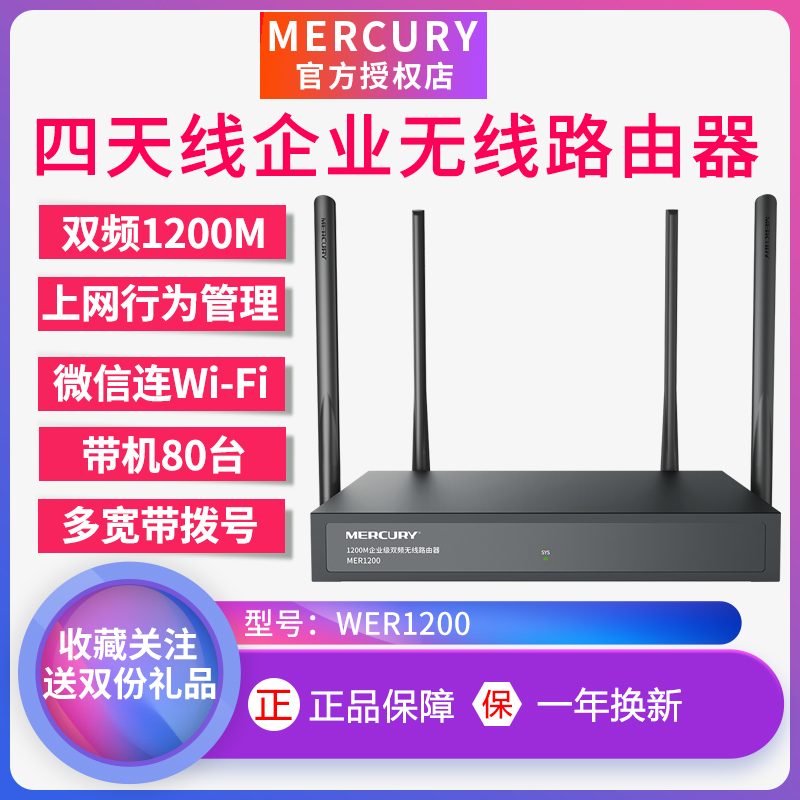 Ë®ÐÇ˫ǧÕׯóÒµ¼¶ÎÞÏß·ÓÉÆ÷ÉÌÓÃwifi´ó¹¦ÂʶàWAN¿Ú¹«Ë¾°ì¹«ÉÌÒµÆóÒµ°æÉÏÍøÐÐΪ¹ÜÀí°ì¹«ÊÒÓÃÓÐÏß¶Ë¿ÚȫǧÕ×