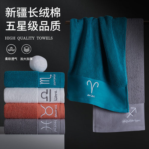 高端毛巾纯棉洗脸家用男士