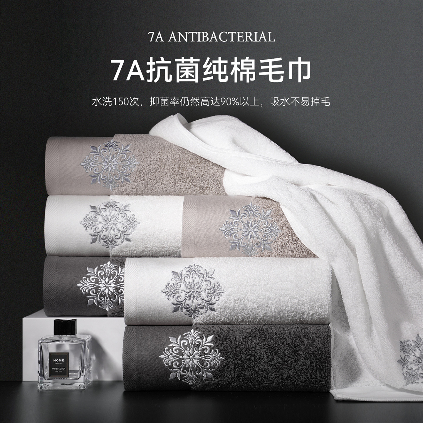 7A抗菌100%纯棉毛巾十字绣花亲肤吸水不易掉毛全棉刺绣家用洗脸巾,居家布艺,毛巾/面巾,淘宝优惠券,粉丝福利购,淘宝优惠卷