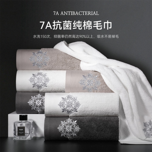 7A抗菌纯棉刺绣亲肤吸水毛巾