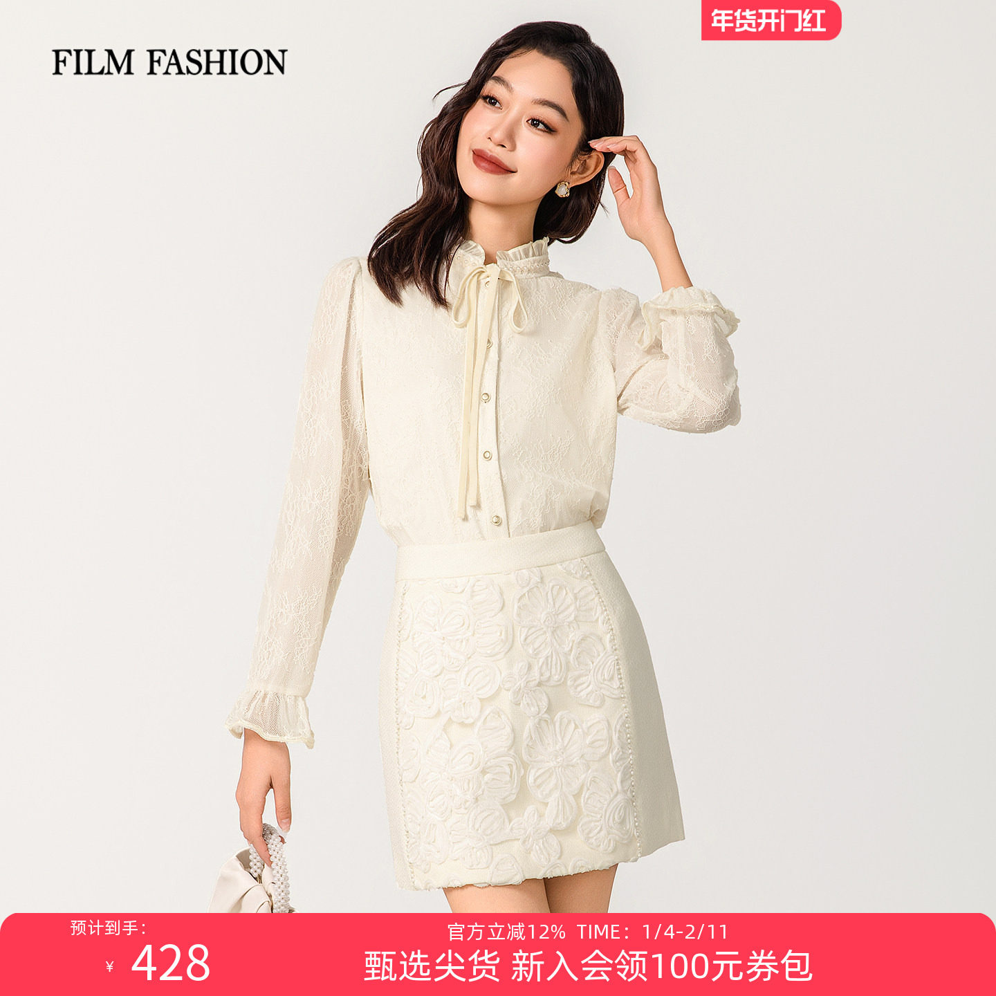 一电影一时装2026早春新款蕾丝衬衣上衣通勤系带立领喇叭袖女士,女装/女士精品,衬衫,淘宝优惠券,粉丝福利购,淘宝优惠卷