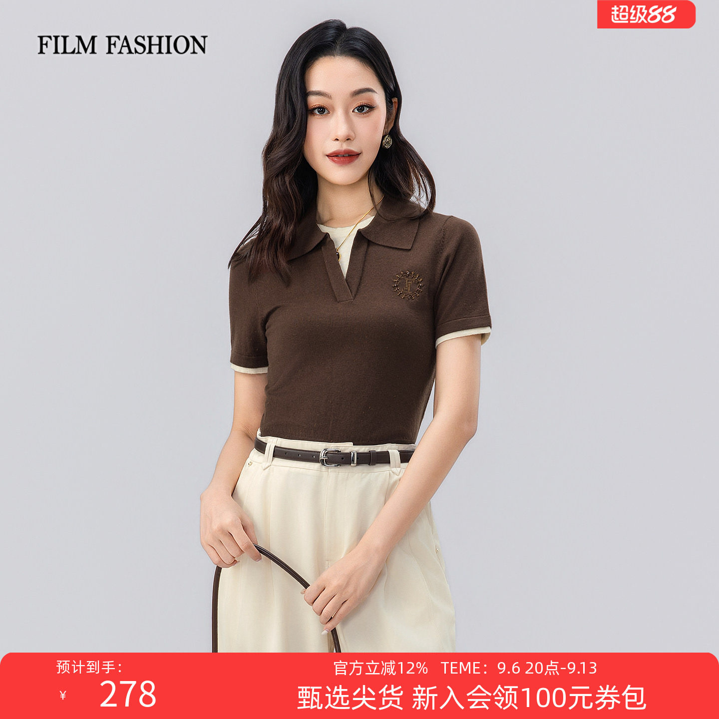 一电影一时装夏季新款毛衫假两件上衣翻领休闲短袖绵羊毛刺绣女士图片