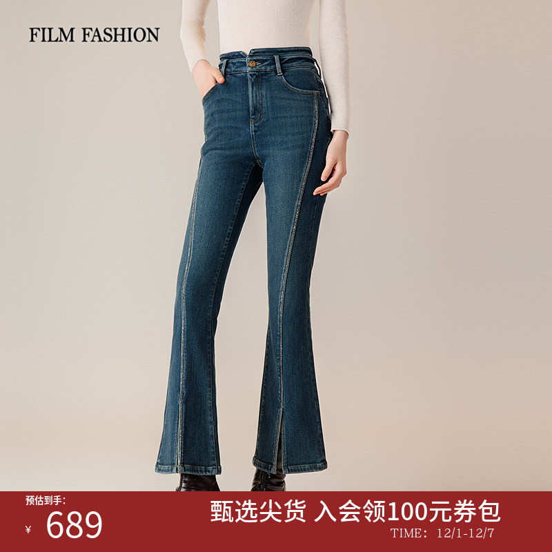 一电影一时装冬季新款牛仔喇叭裤裤子修身高腰开叉复古好看女款