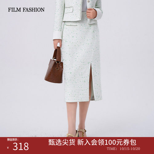 一电影一时装春季新款法式小香珠片开叉半身裙女裙子