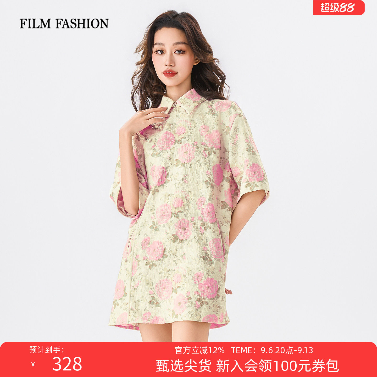一电影一时装秋季新款提花改良短袖上衣新中式时尚花卉肌理感女图片
