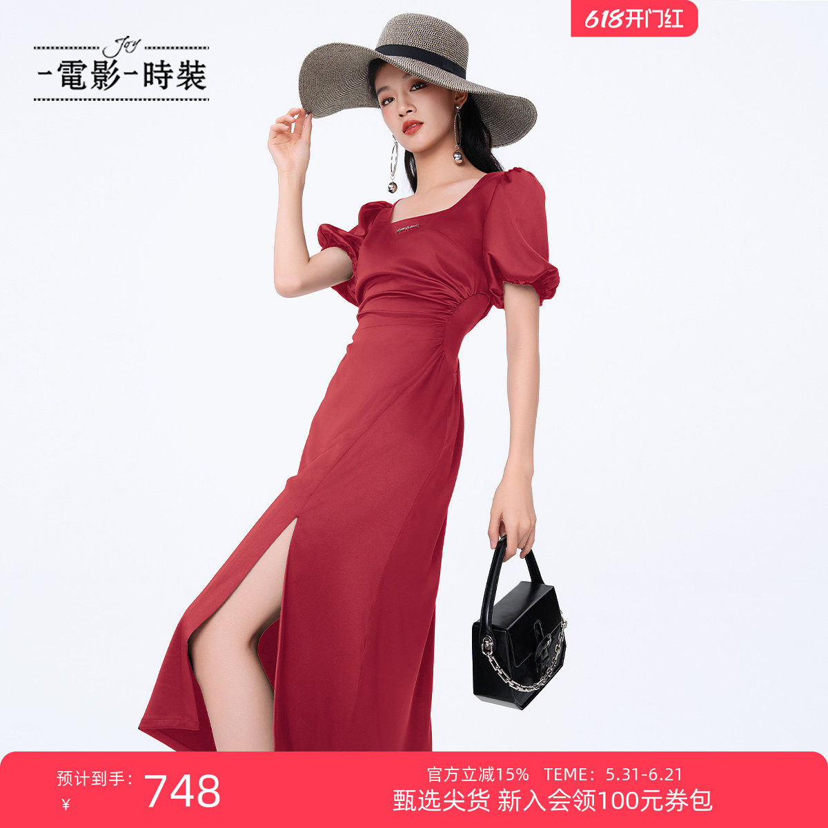 一电影一时装夏季新款方领泡泡袖礼服连衣裙显瘦裙子气质休闲女士