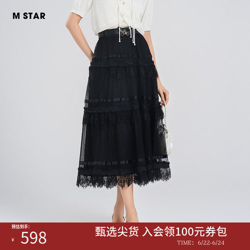 M STAR夏季新款法式气质纯色压褶网纱中长款半身裙女今年流行爆款