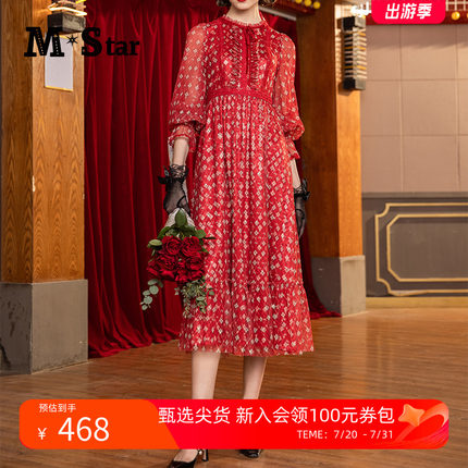 【会员直降】M STAR赫本风红色法式复古七分袖春夏连衣裙女木耳边