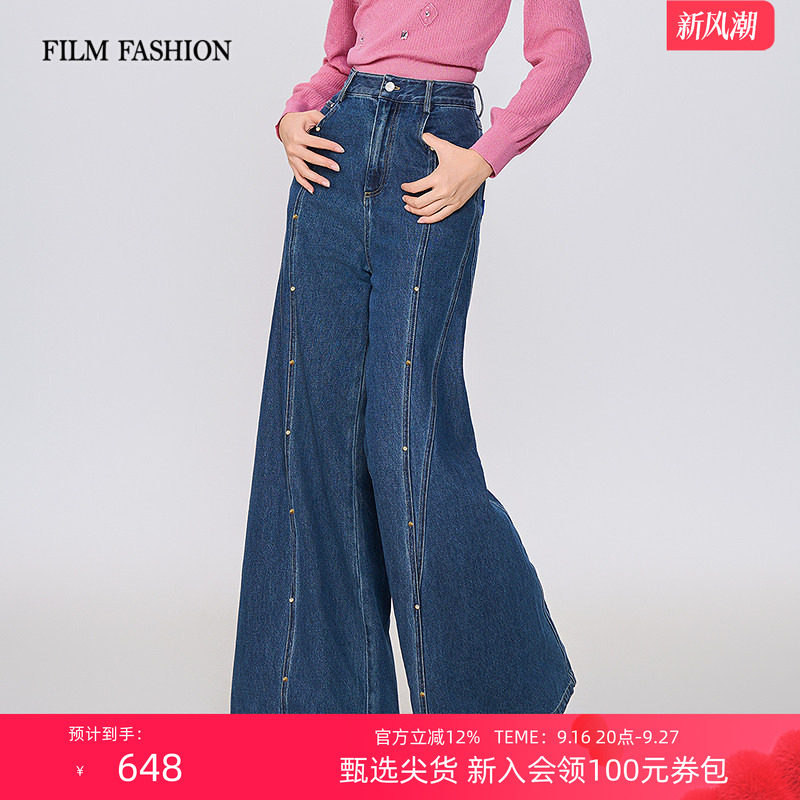 一电影一时装春季新款牛仔裤长裤高腰莱赛尔阔腿通勤时尚好看女士图片