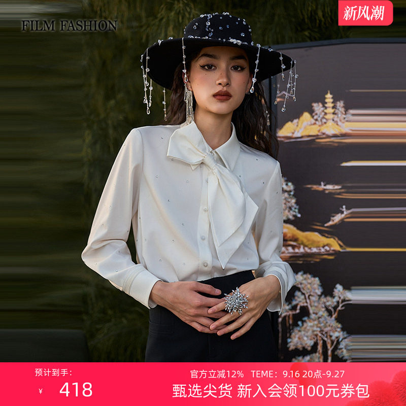 一电影一时装秋季新款名媛衬衫上衣莱赛尔时尚蝴蝶结烫钻休闲女士图片