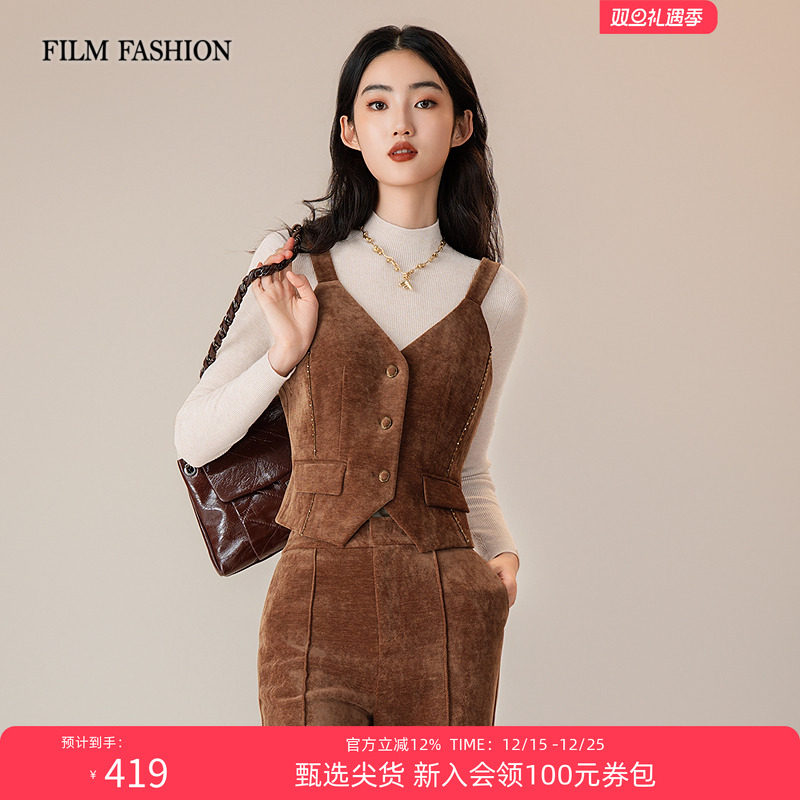 一电影一时装冬季新款栗子棕马夹洋气时髦慵懒女洋气时髦好看