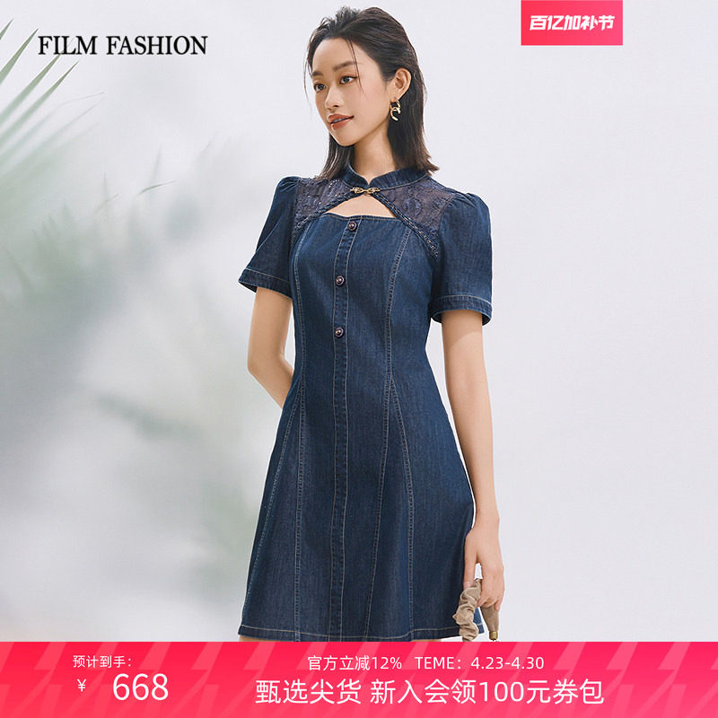 一电影一时装夏季新款牛仔短款旗袍连衣裙新中式改良立领收腰女士
