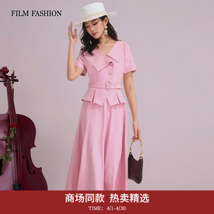 2026夏季 商场同款 一电影一时装 粉色拼接连衣裙翻领收腰女 新款