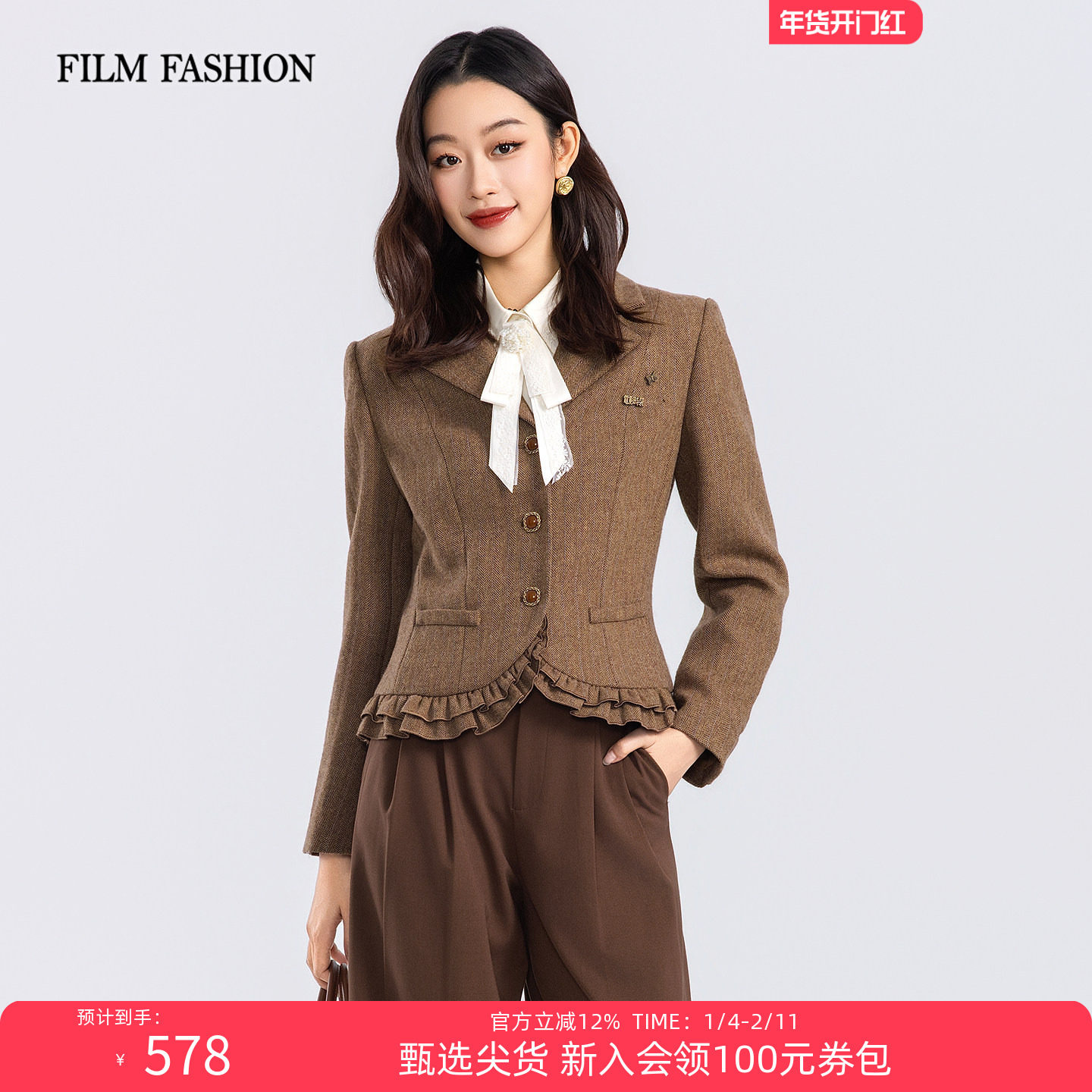 【新年穿搭】一电影一时装2025冬季新款复古翻领荷叶边短外套女,女装/女士精品,短外套,淘宝优惠券,粉丝福利购,淘宝优惠卷