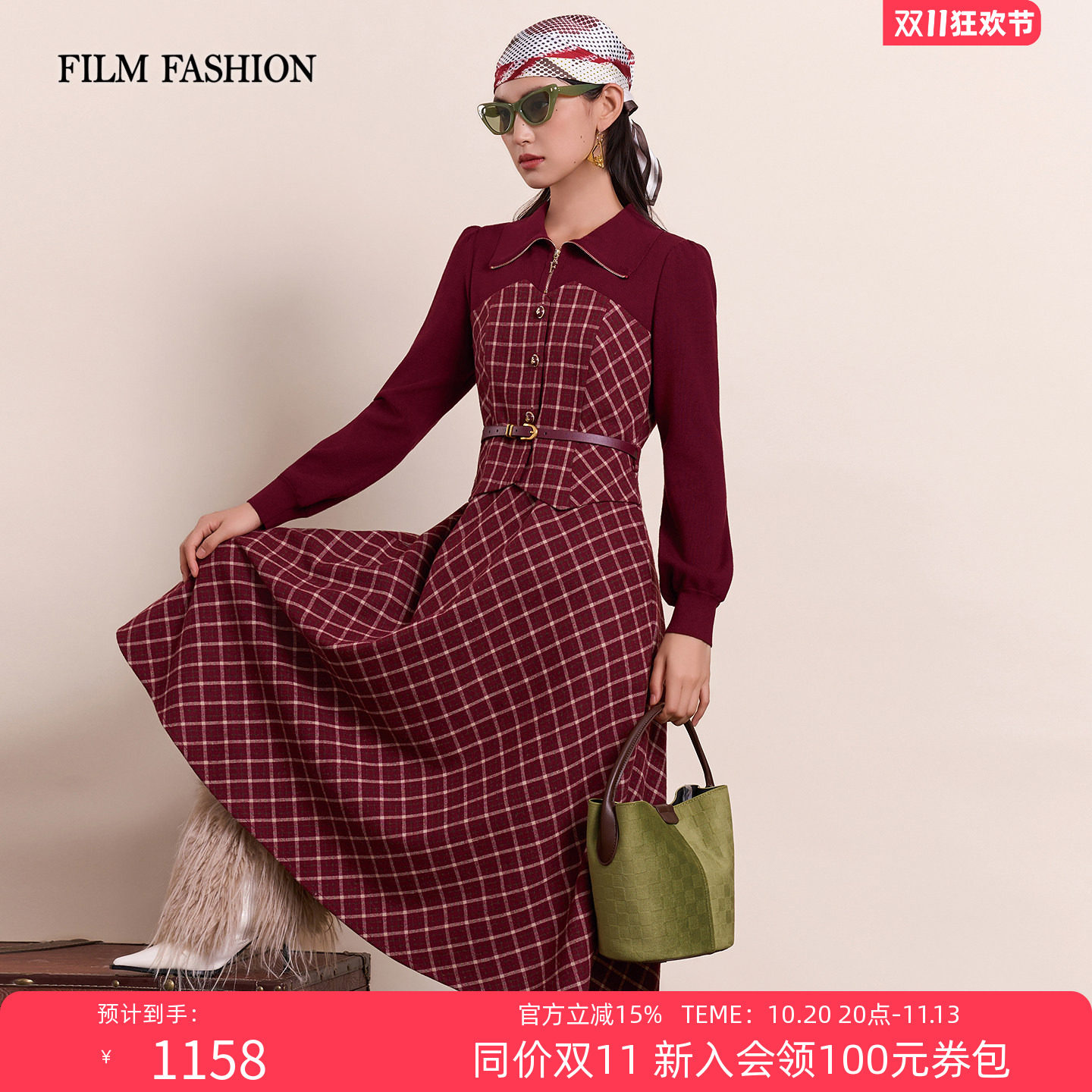【保价双11】一电影一时装冬季新款绵羊毛格纹拼接连衣裙裙子女士